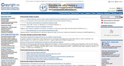 Desktop Screenshot of copyright.ru